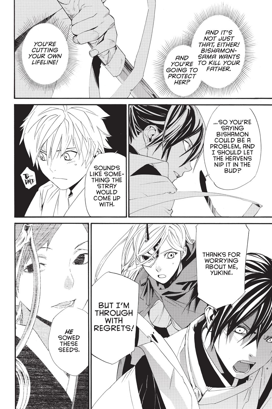 Noragami - Stray God Chapter 62 - Page 4