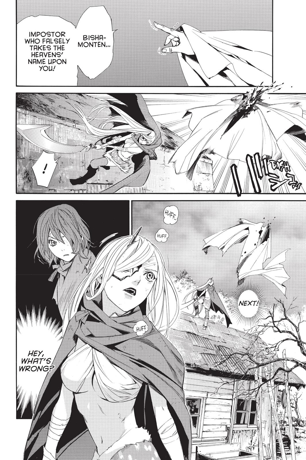 Noragami - Stray God Chapter 63 - Page 25