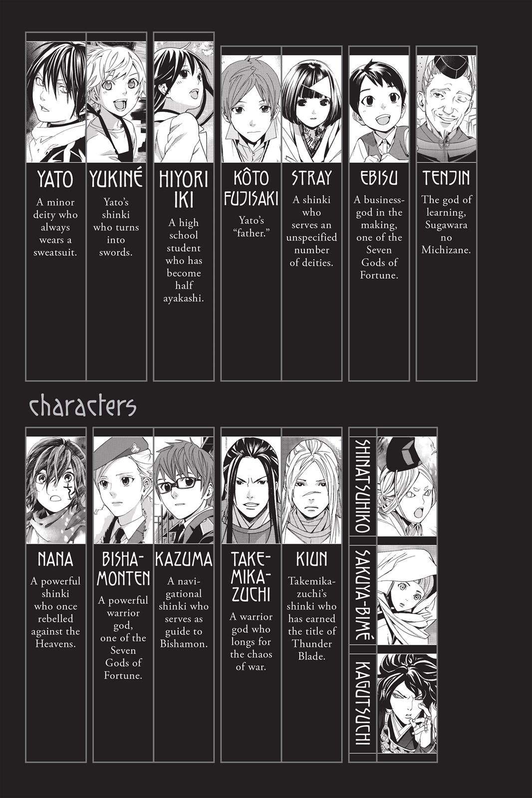 Noragami - Stray God Chapter 64 - Page 4