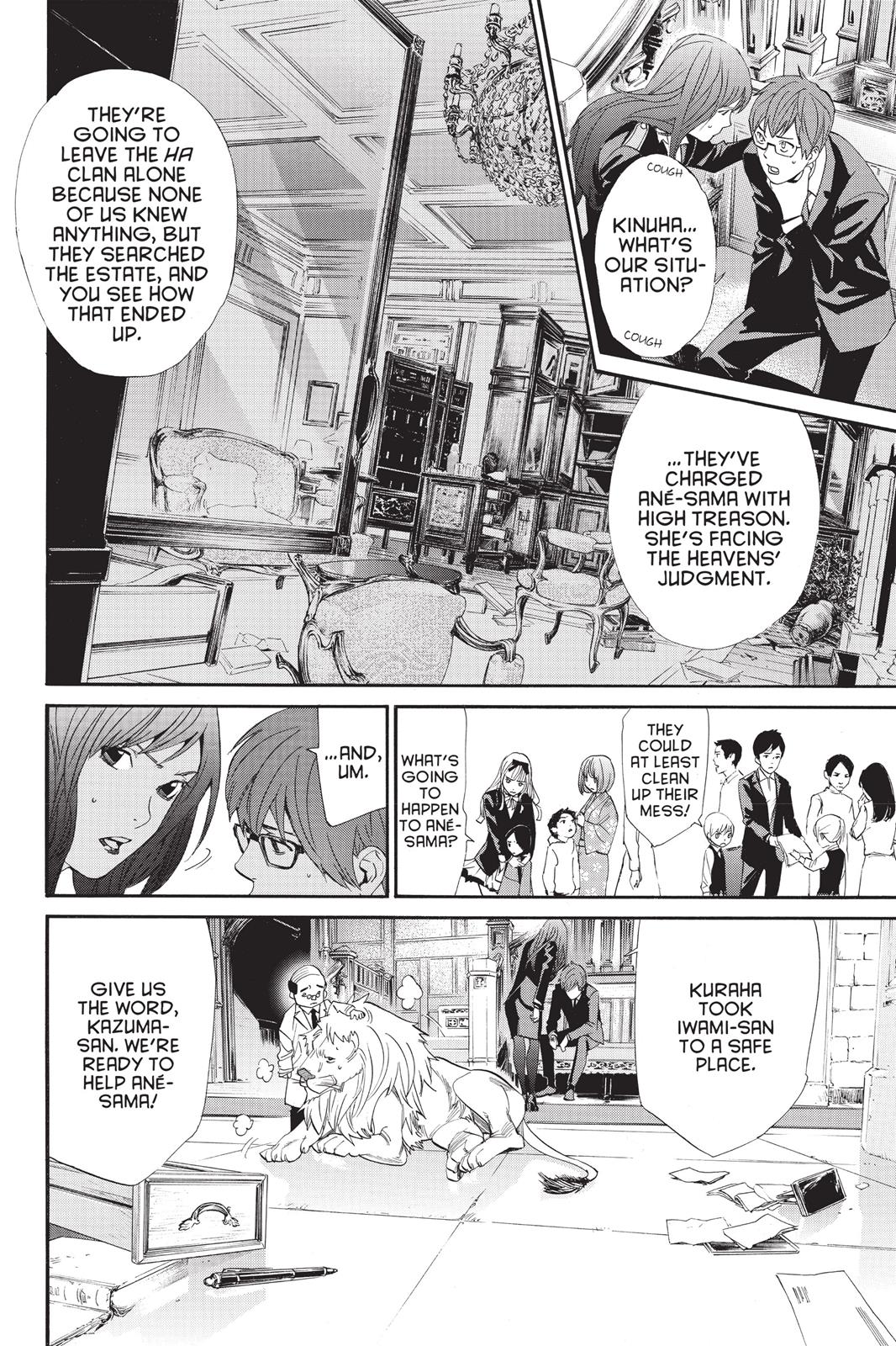 Noragami - Stray God Chapter 64 - Page 7