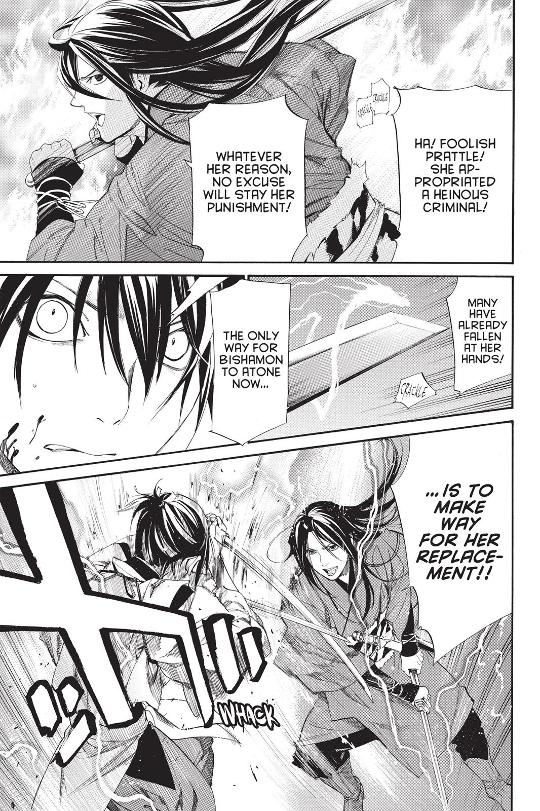 Noragami - Stray God Chapter 64 - Page 13
