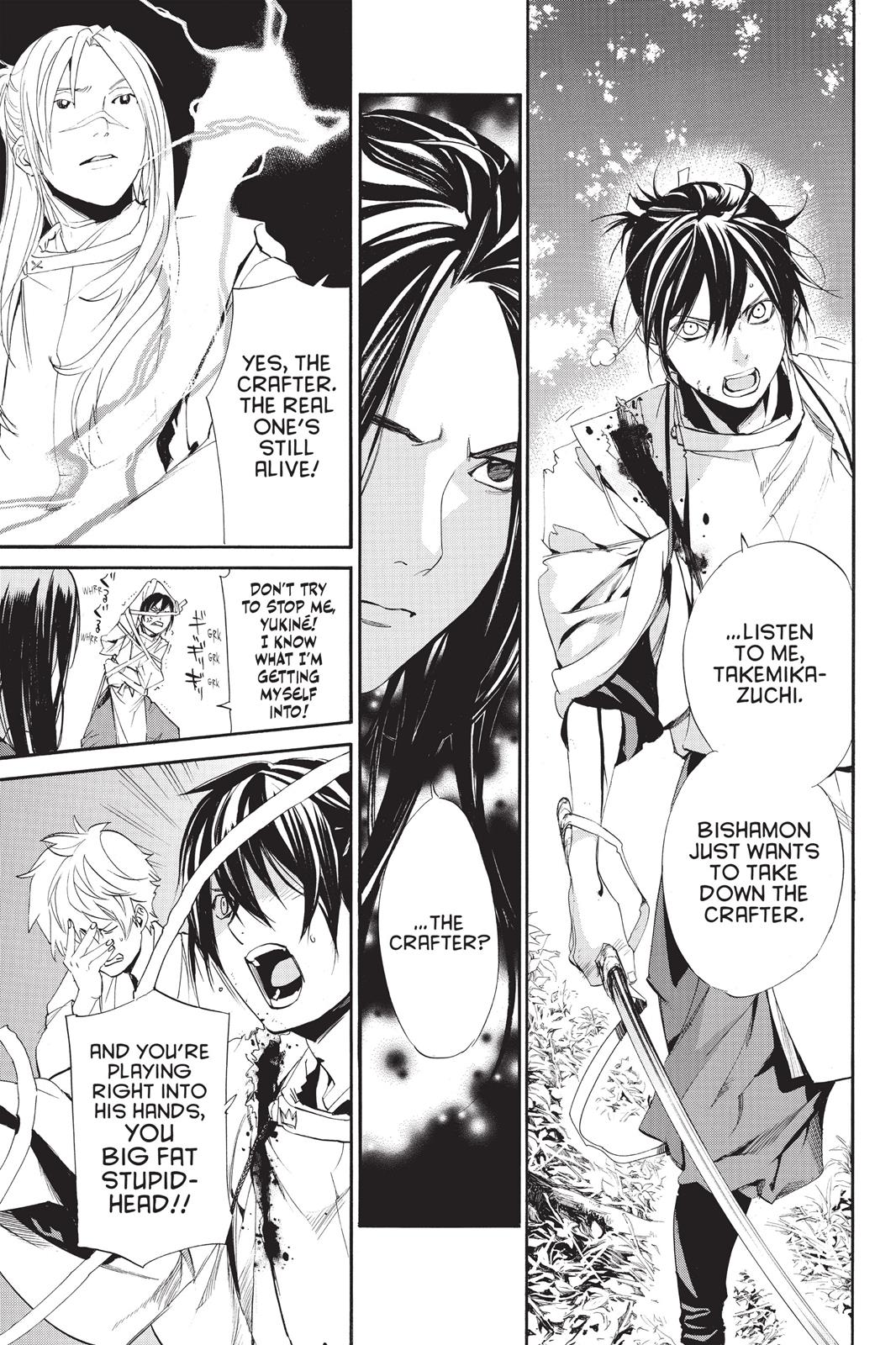 Noragami - Stray God Chapter 64 - Page 17