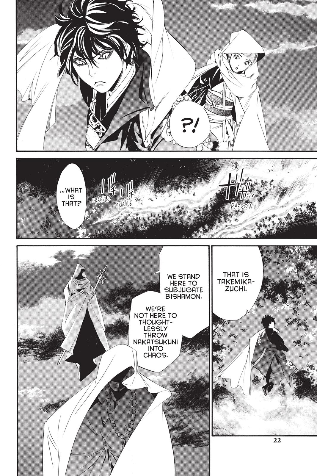 Noragami - Stray God Chapter 64 - Page 22