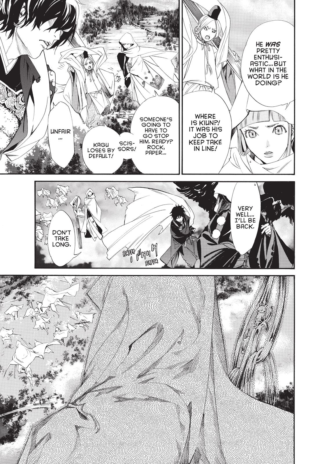 Noragami - Stray God Chapter 64 - Page 23