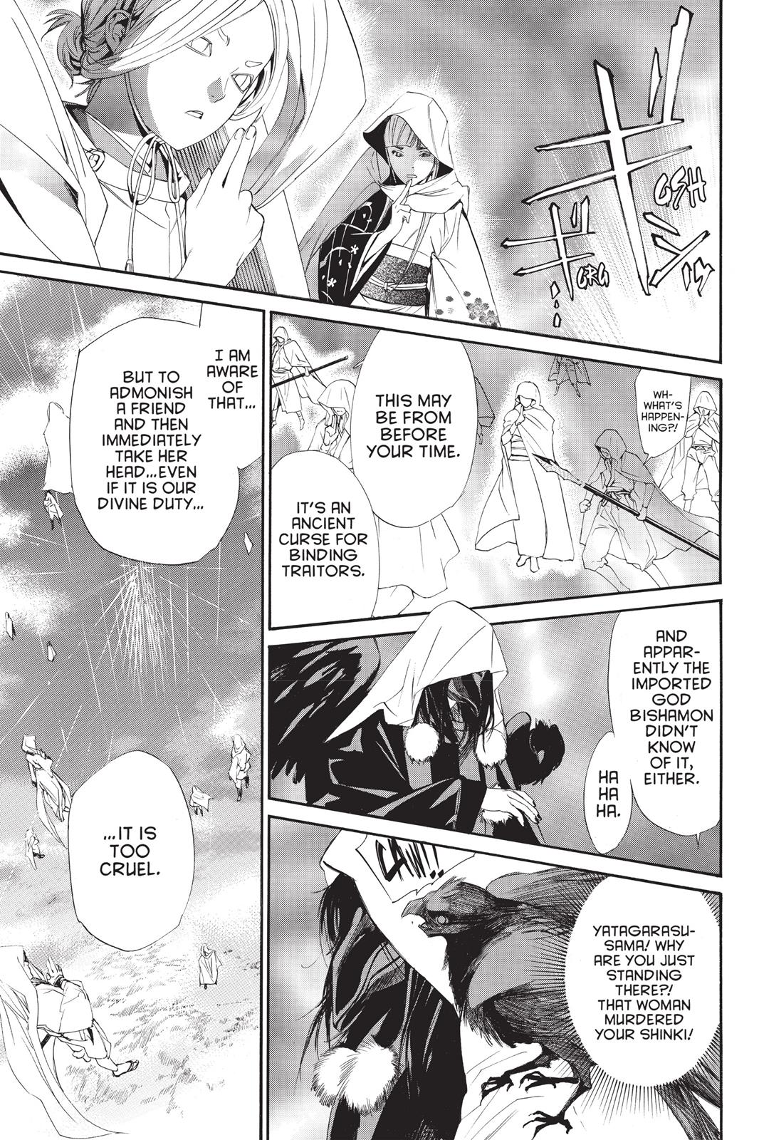 Noragami - Stray God Chapter 64 - Page 32