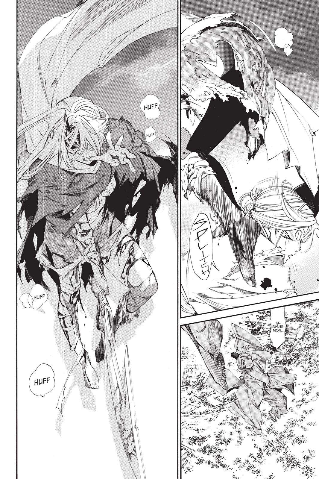Noragami - Stray God Chapter 64 - Page 39