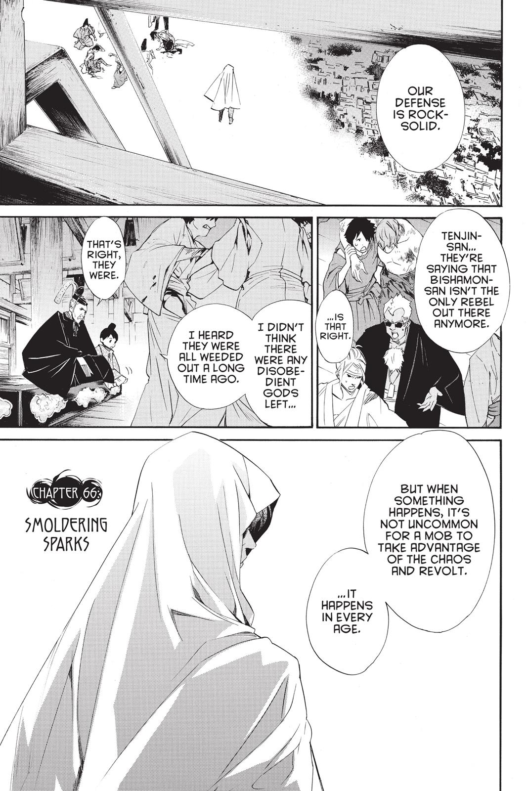 Noragami - Stray God Chapter 66 - Page 3