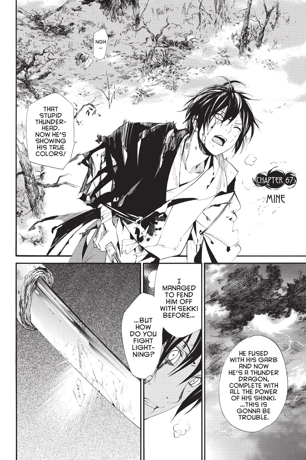 Noragami - Stray God Chapter 67 - Page 3