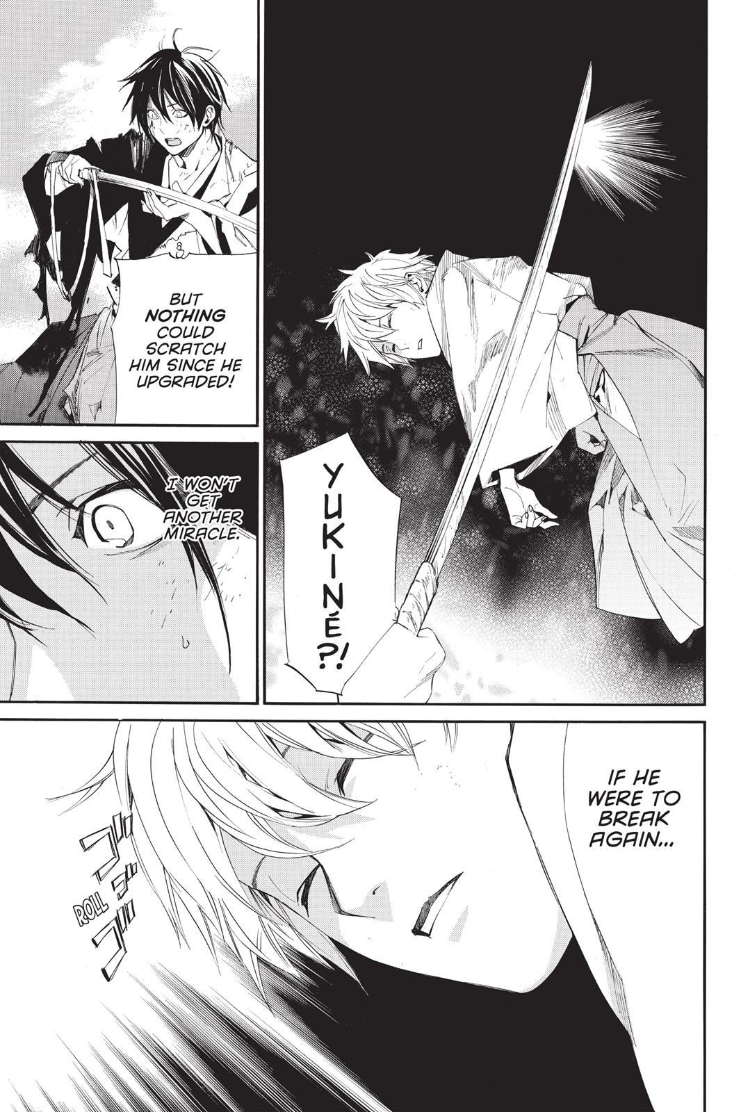 Noragami - Stray God Chapter 67 - Page 4