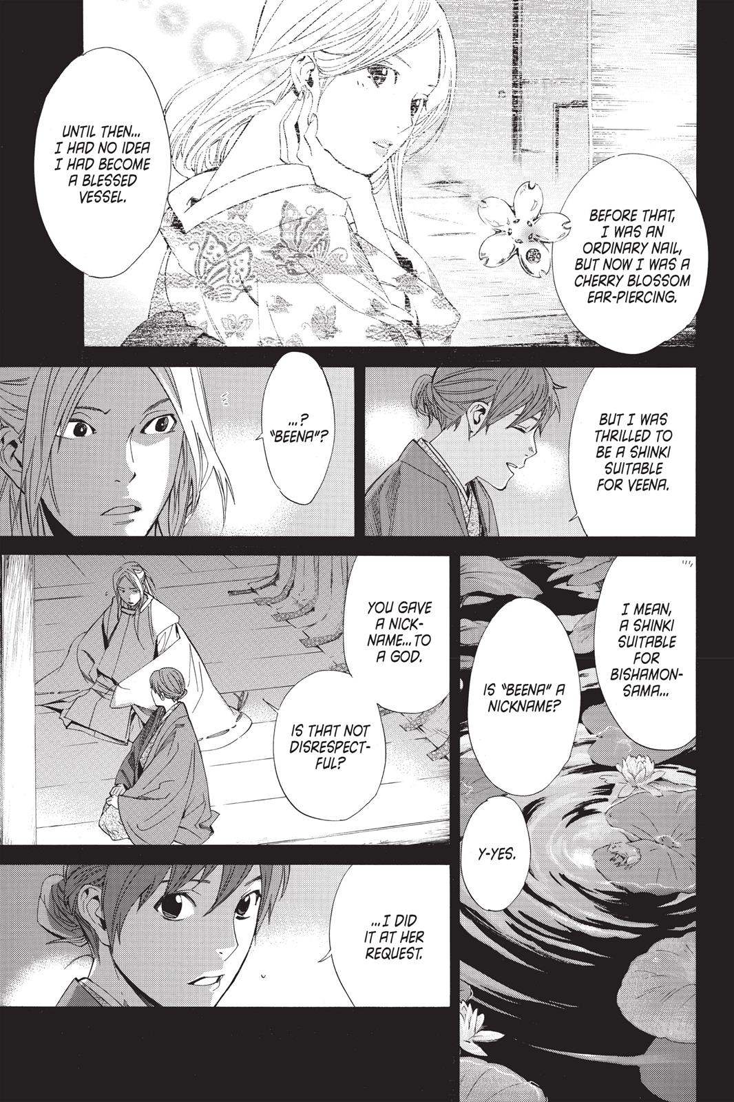 Noragami - Stray God Chapter 67 - Page 19