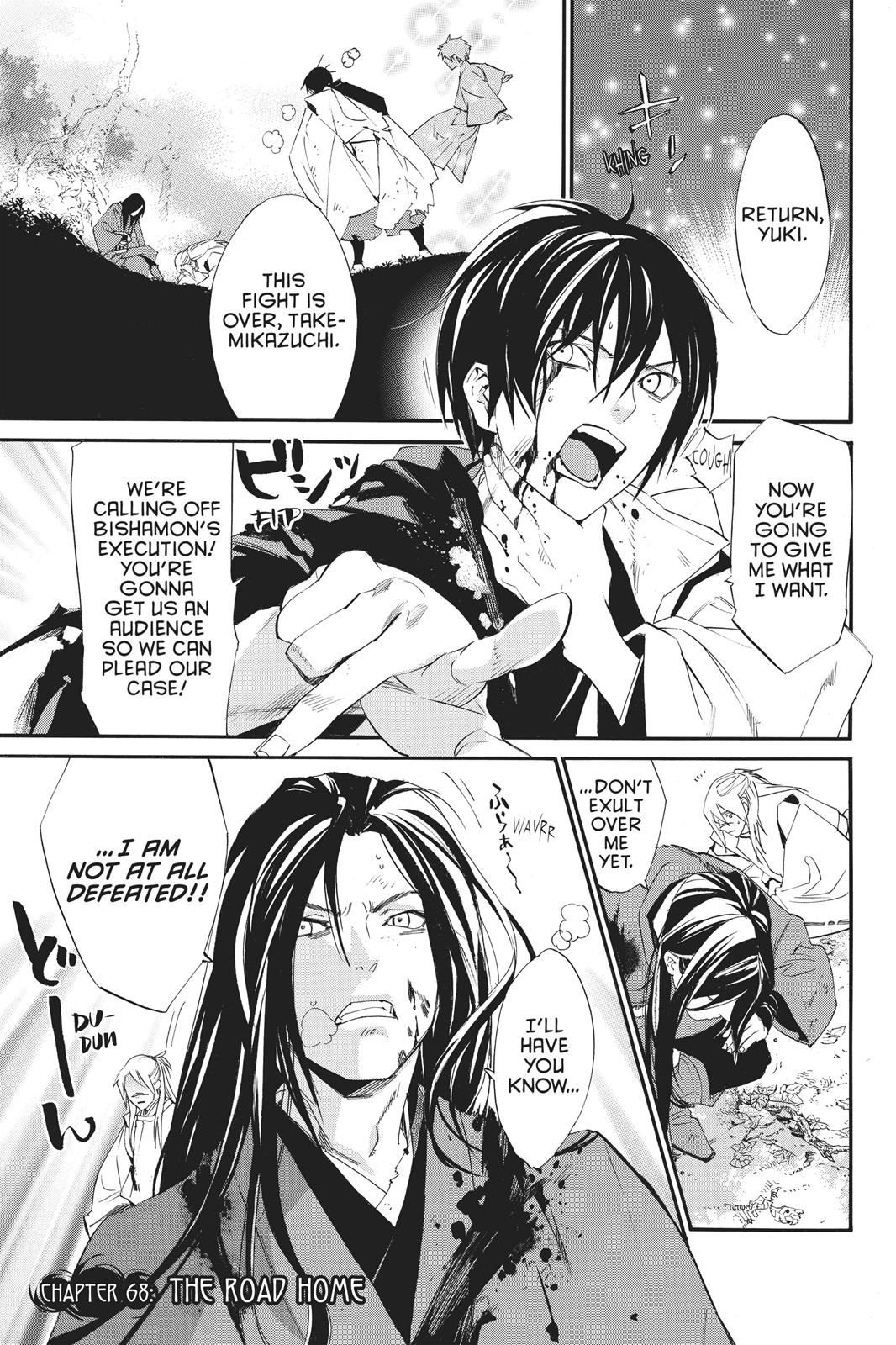 Noragami - Stray God Chapter 68 - Page 6