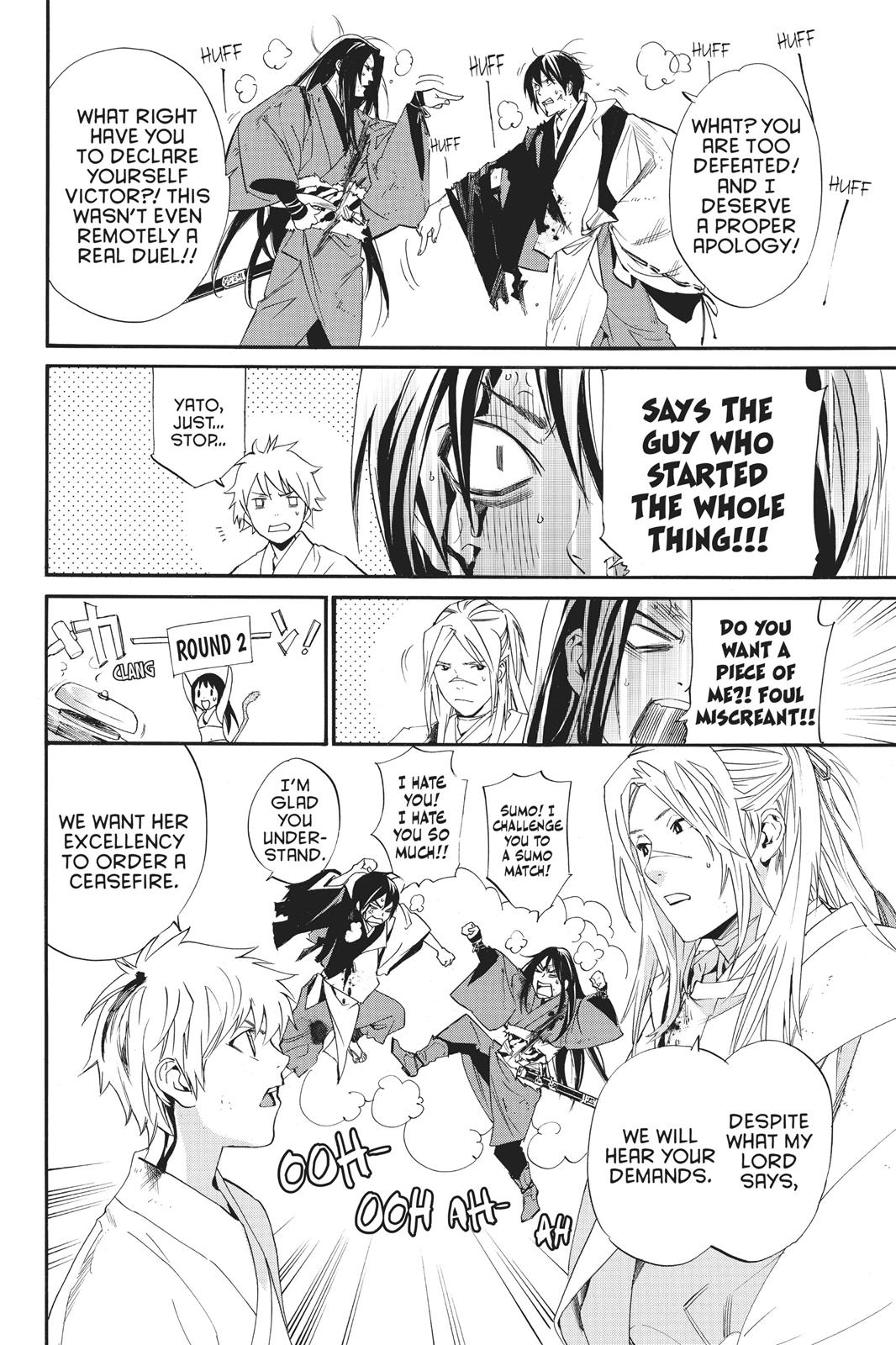 Noragami - Stray God Chapter 68 - Page 7
