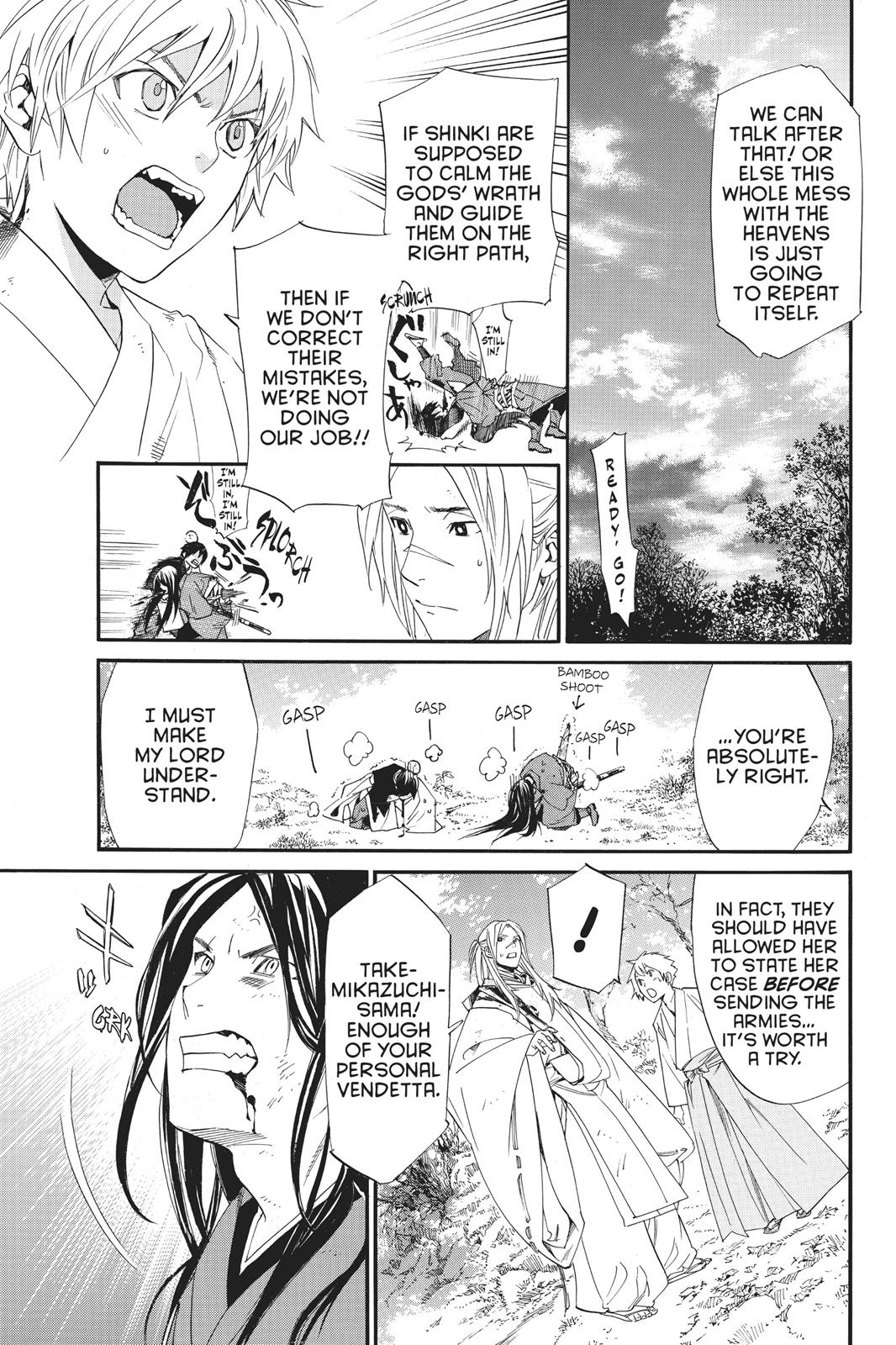 Noragami - Stray God Chapter 68 - Page 8
