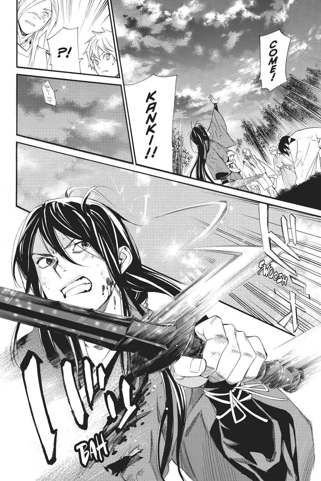 Noragami - Stray God Chapter 68 - Page 9