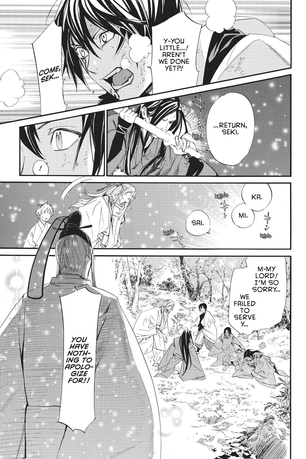 Noragami - Stray God Chapter 68 - Page 10