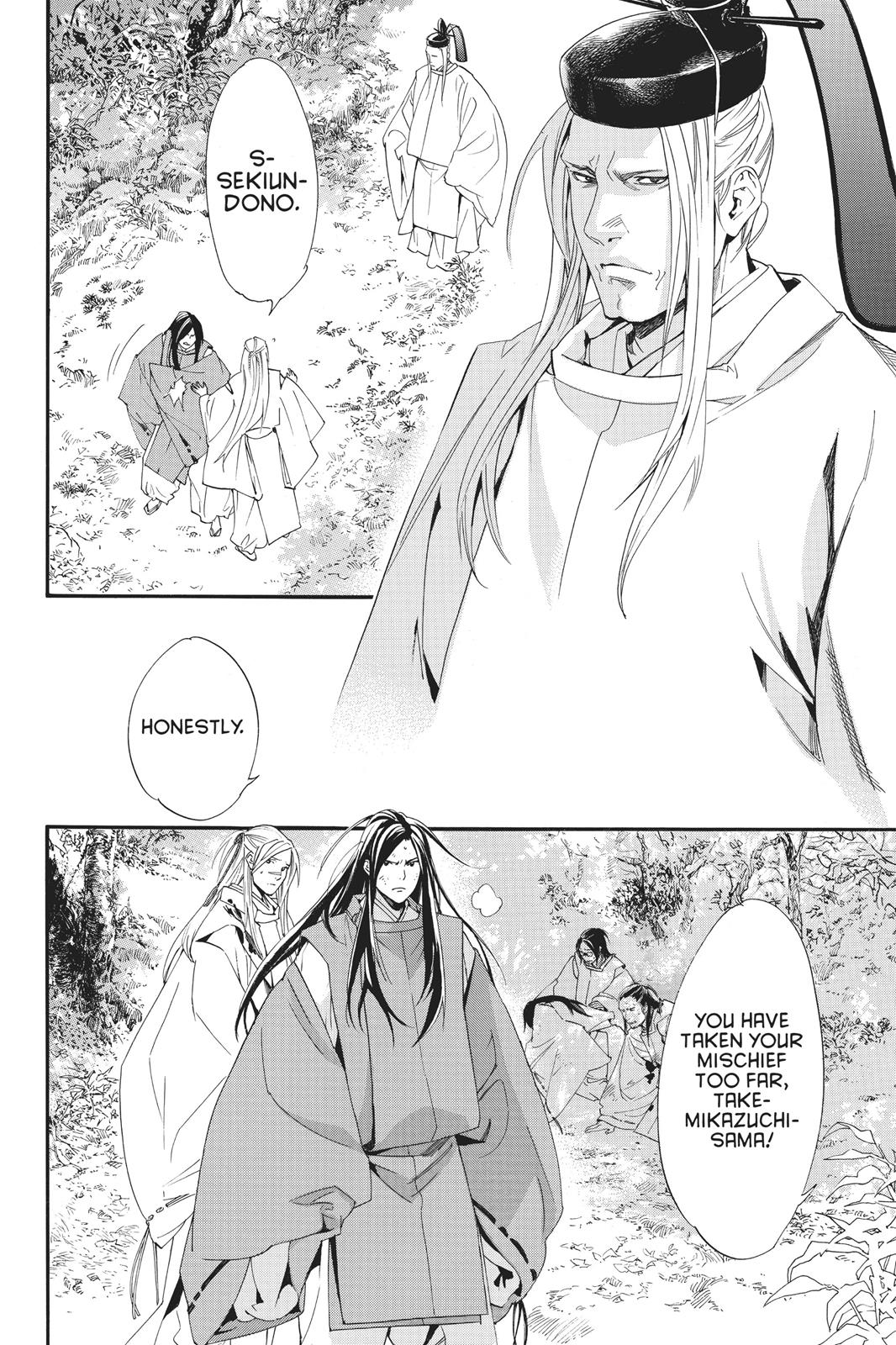 Noragami - Stray God Chapter 68 - Page 11