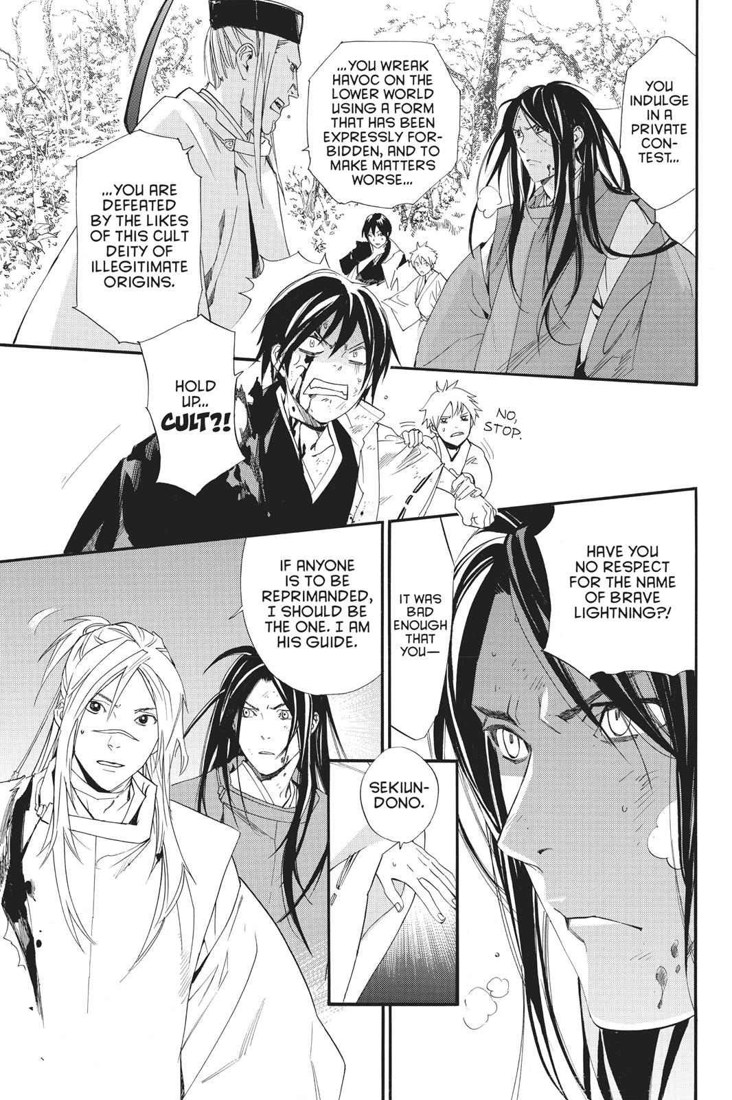 Noragami - Stray God Chapter 68 - Page 12
