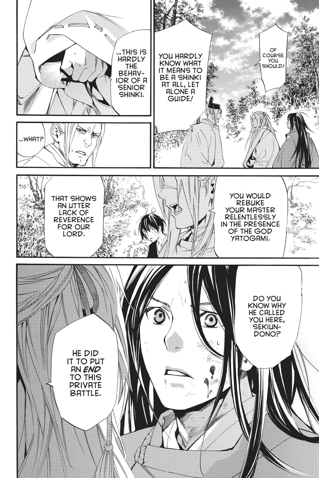 Noragami - Stray God Chapter 68 - Page 13