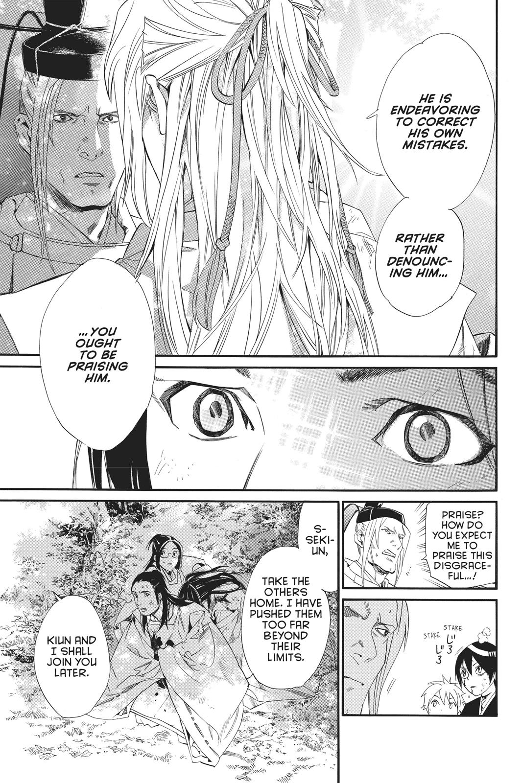 Noragami - Stray God Chapter 68 - Page 14