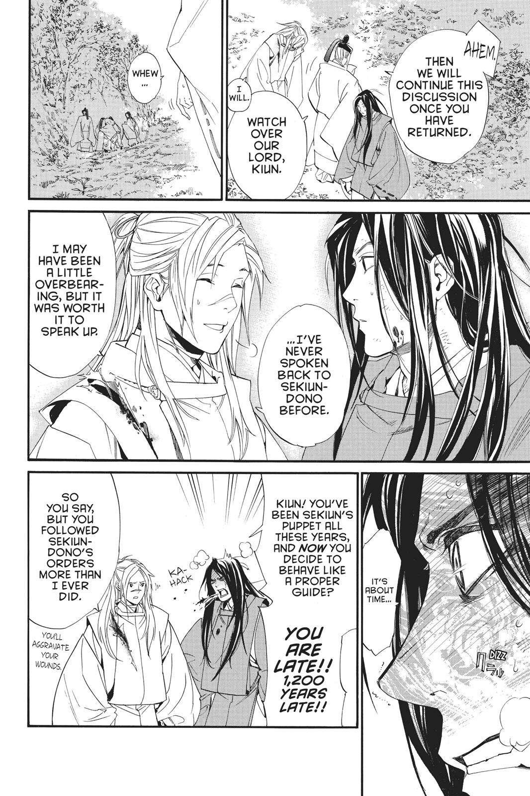 Noragami - Stray God Chapter 68 - Page 15