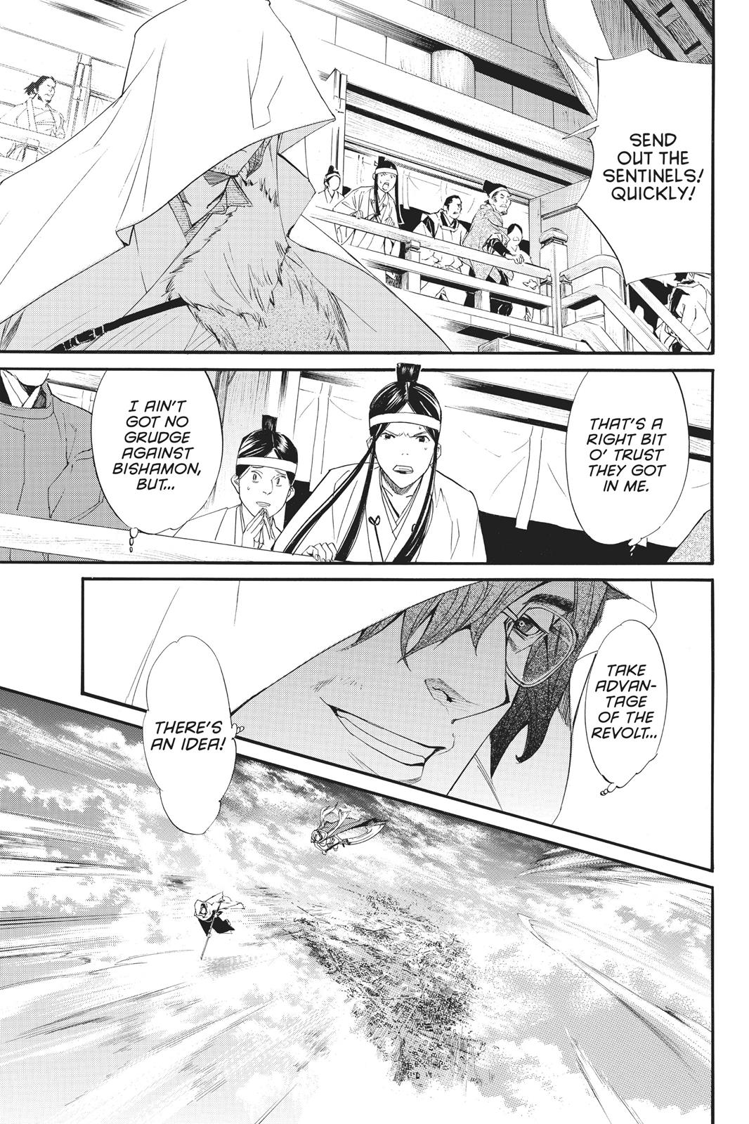 Noragami - Stray God Chapter 68 - Page 28