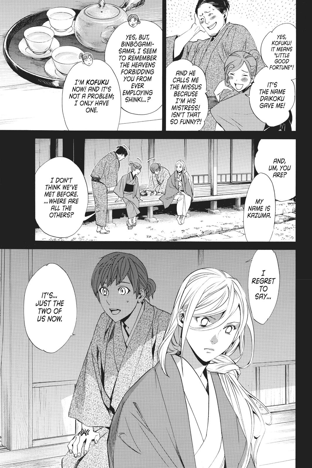 Noragami - Stray God Chapter 69 - Page 3