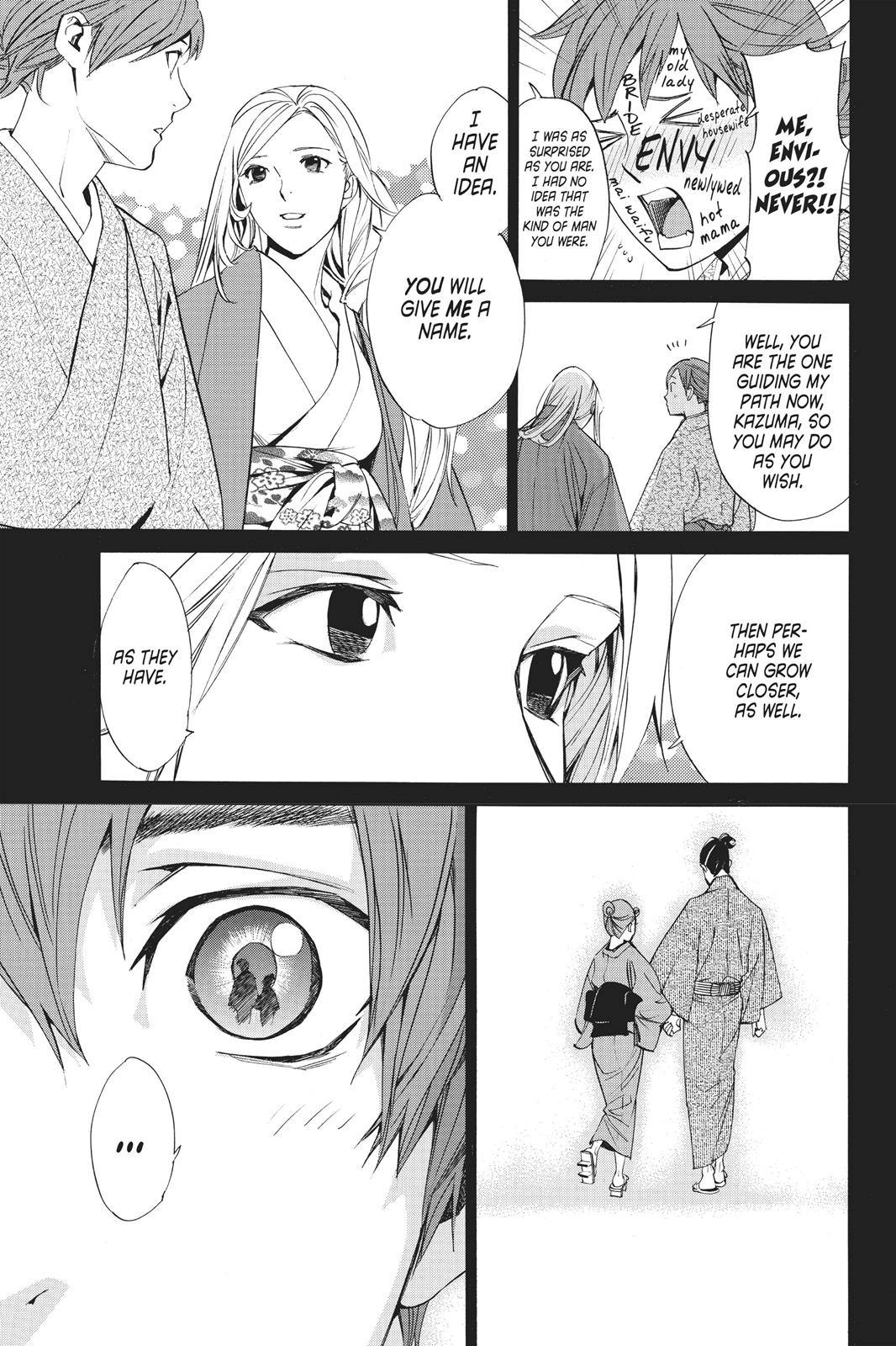 Noragami - Stray God Chapter 69 - Page 5