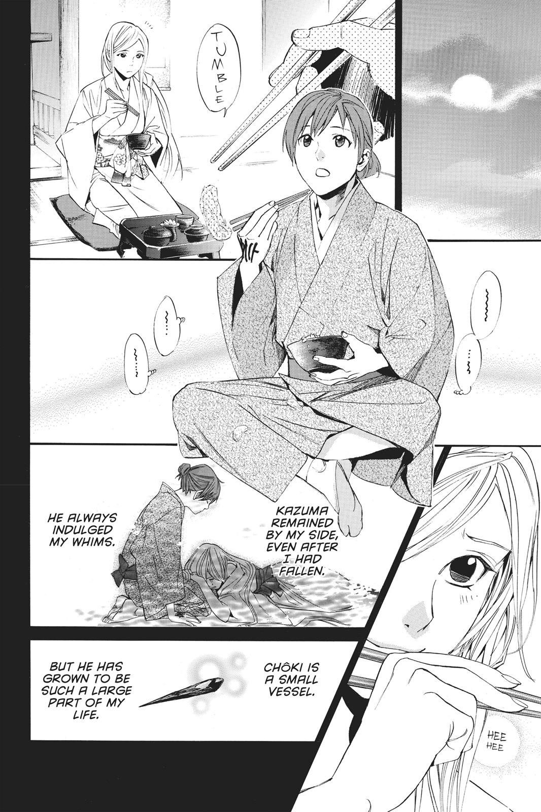 Noragami - Stray God Chapter 69 - Page 6