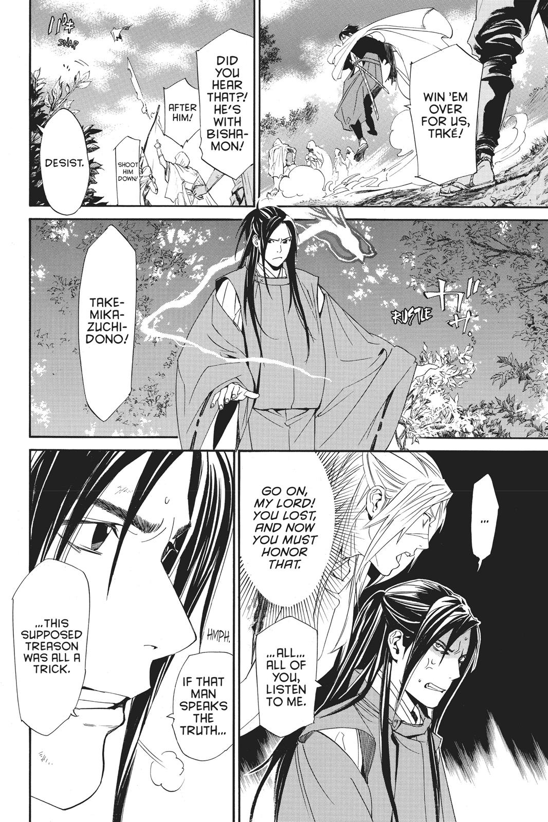 Noragami - Stray God Chapter 69 - Page 12