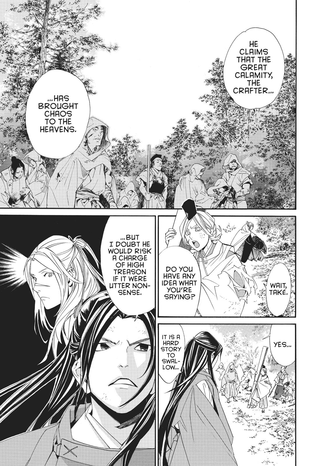 Noragami - Stray God Chapter 69 - Page 13
