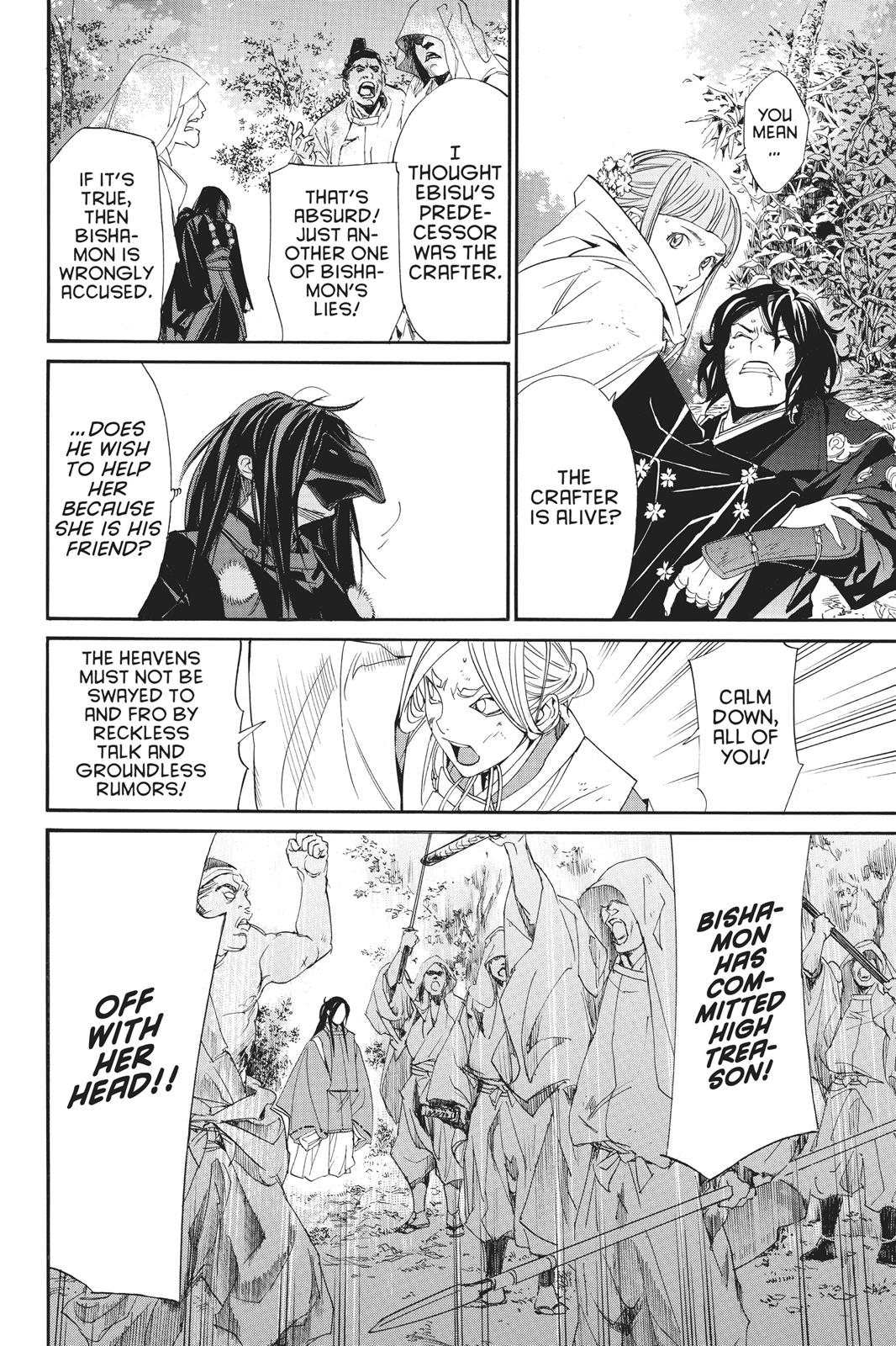 Noragami - Stray God Chapter 69 - Page 14