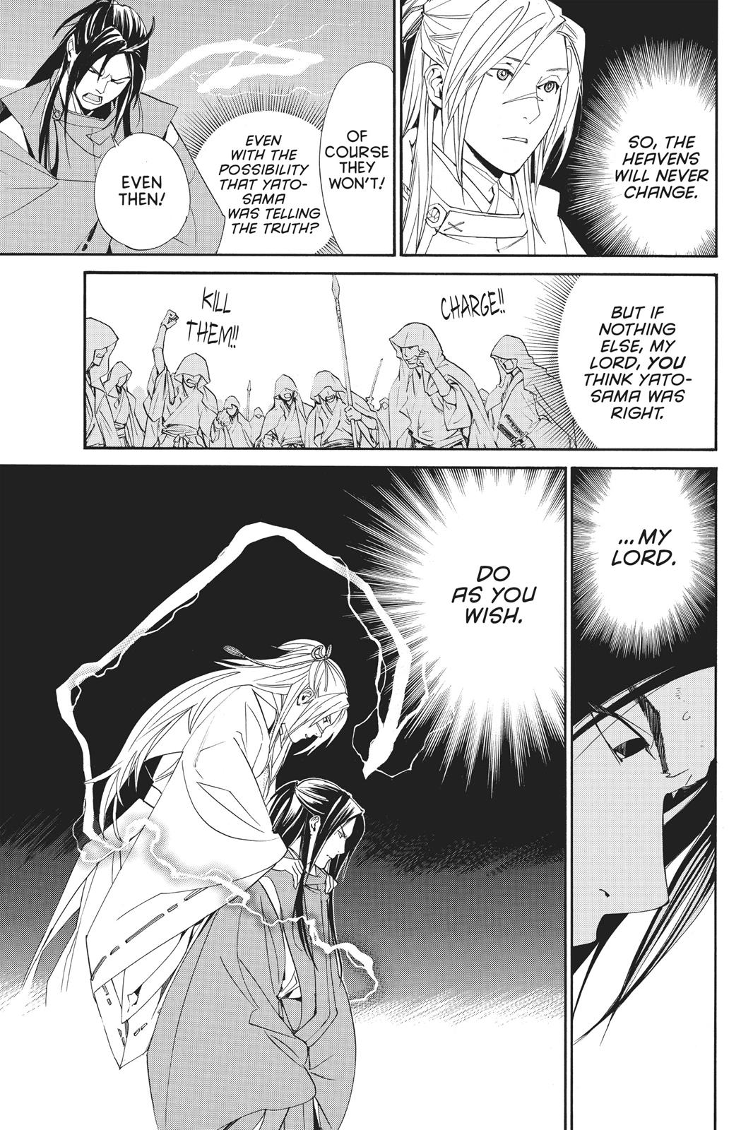 Noragami - Stray God Chapter 69 - Page 15