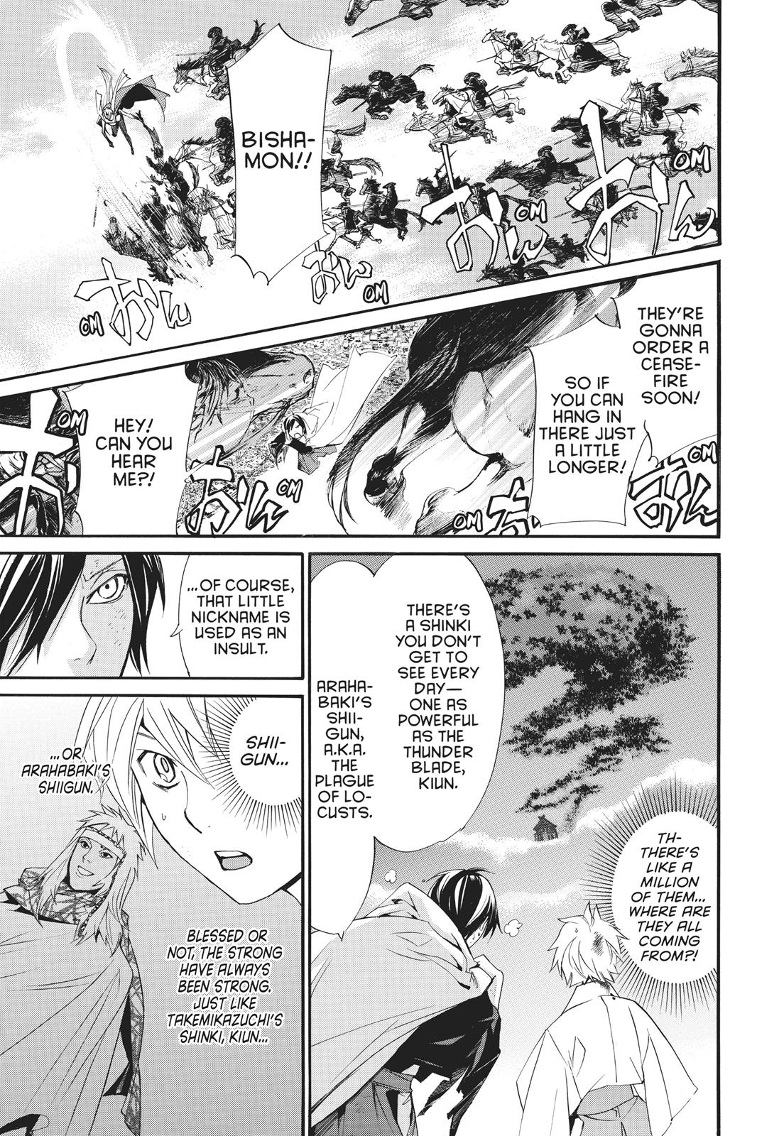 Noragami - Stray God Chapter 69 - Page 17