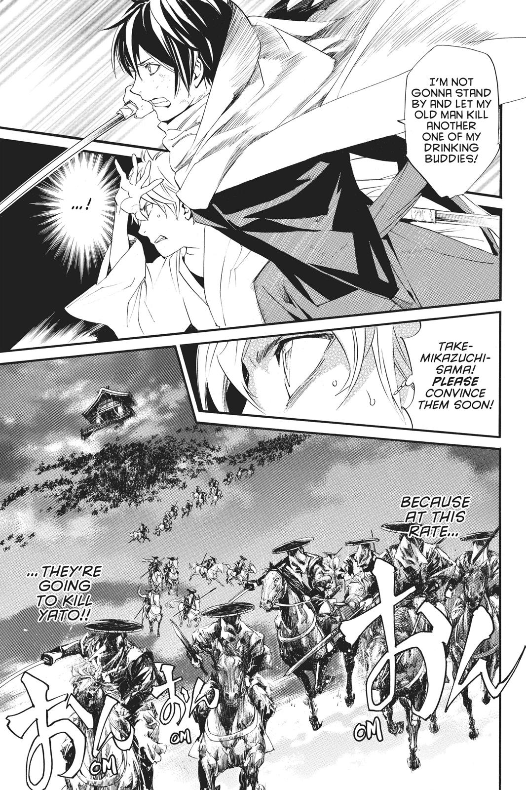 Noragami - Stray God Chapter 69 - Page 21