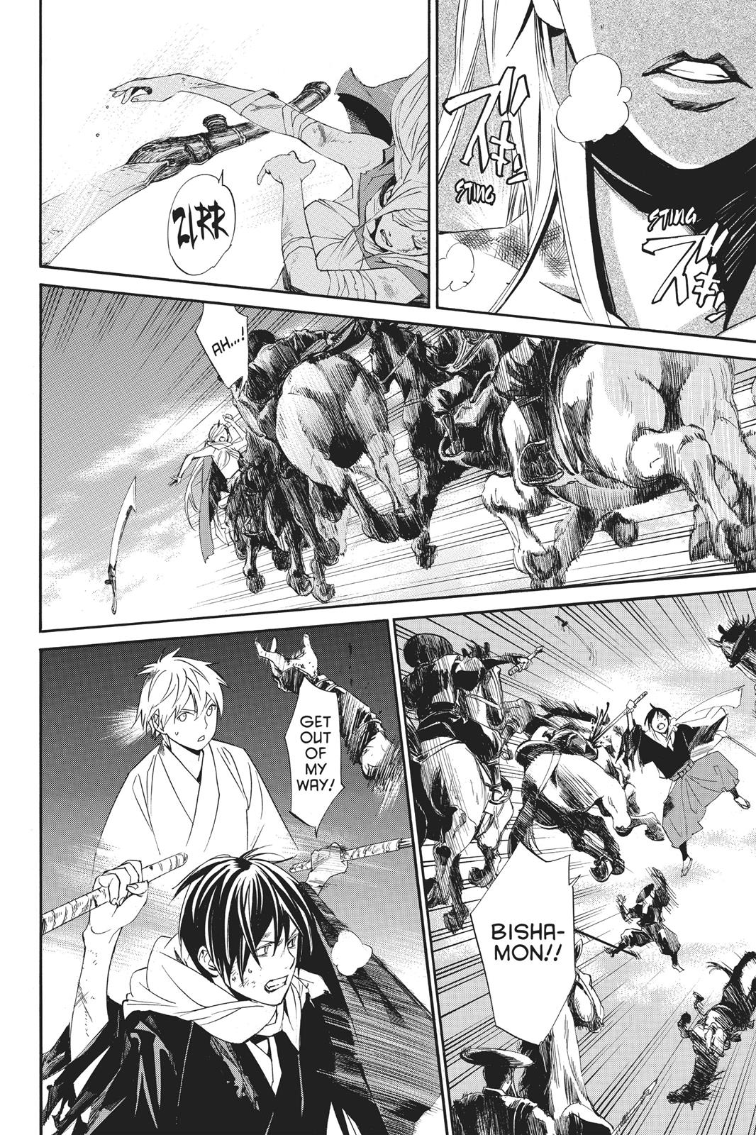 Noragami - Stray God Chapter 69 - Page 23