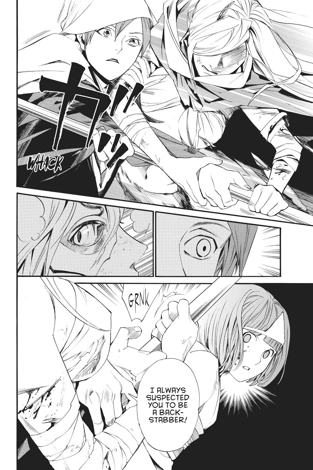 Noragami - Stray God Chapter 69 - Page 25
