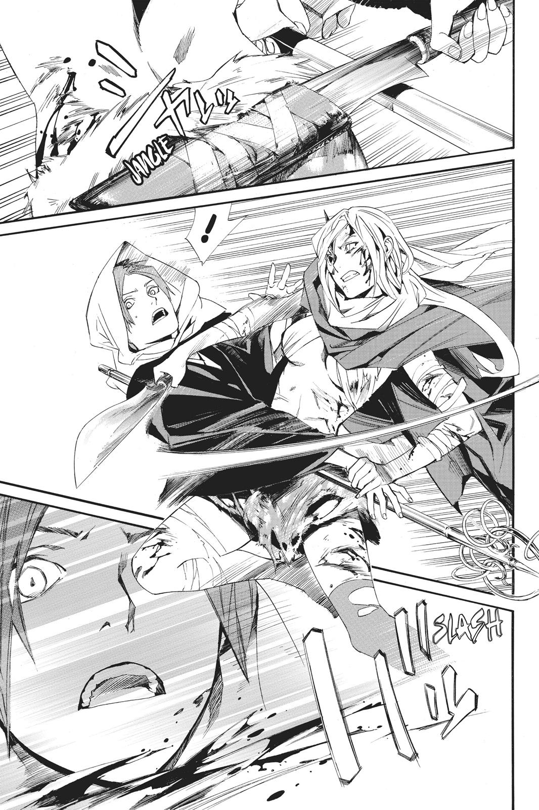 Noragami - Stray God Chapter 69 - Page 26