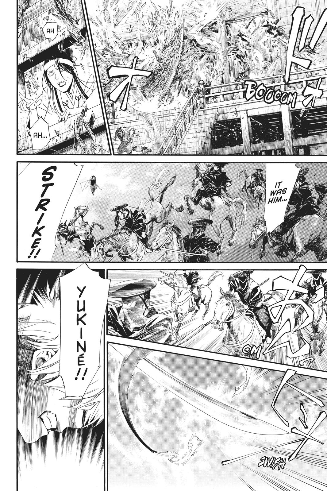 Noragami - Stray God Chapter 69 - Page 32