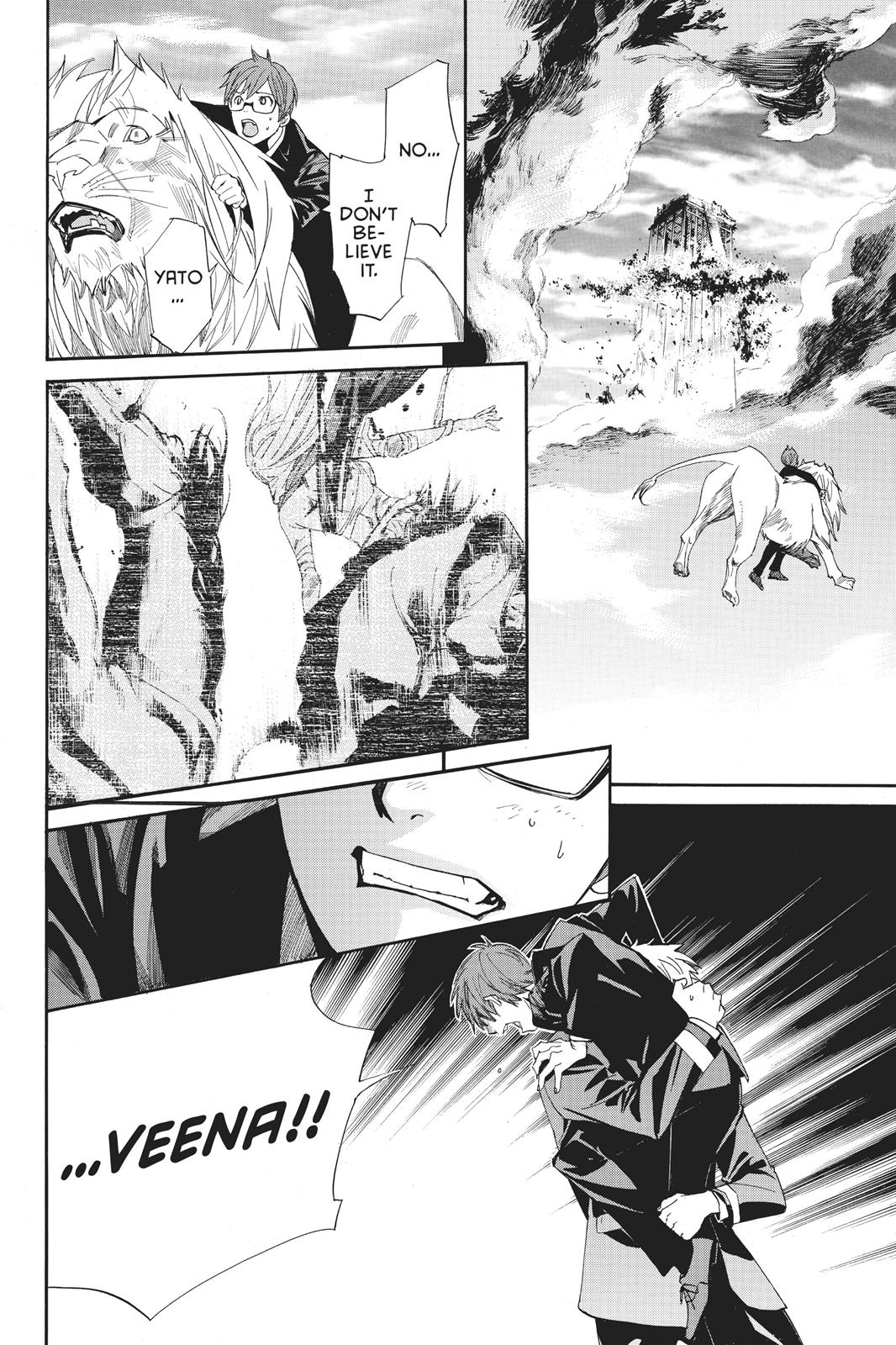 Noragami - Stray God Chapter 69 - Page 34