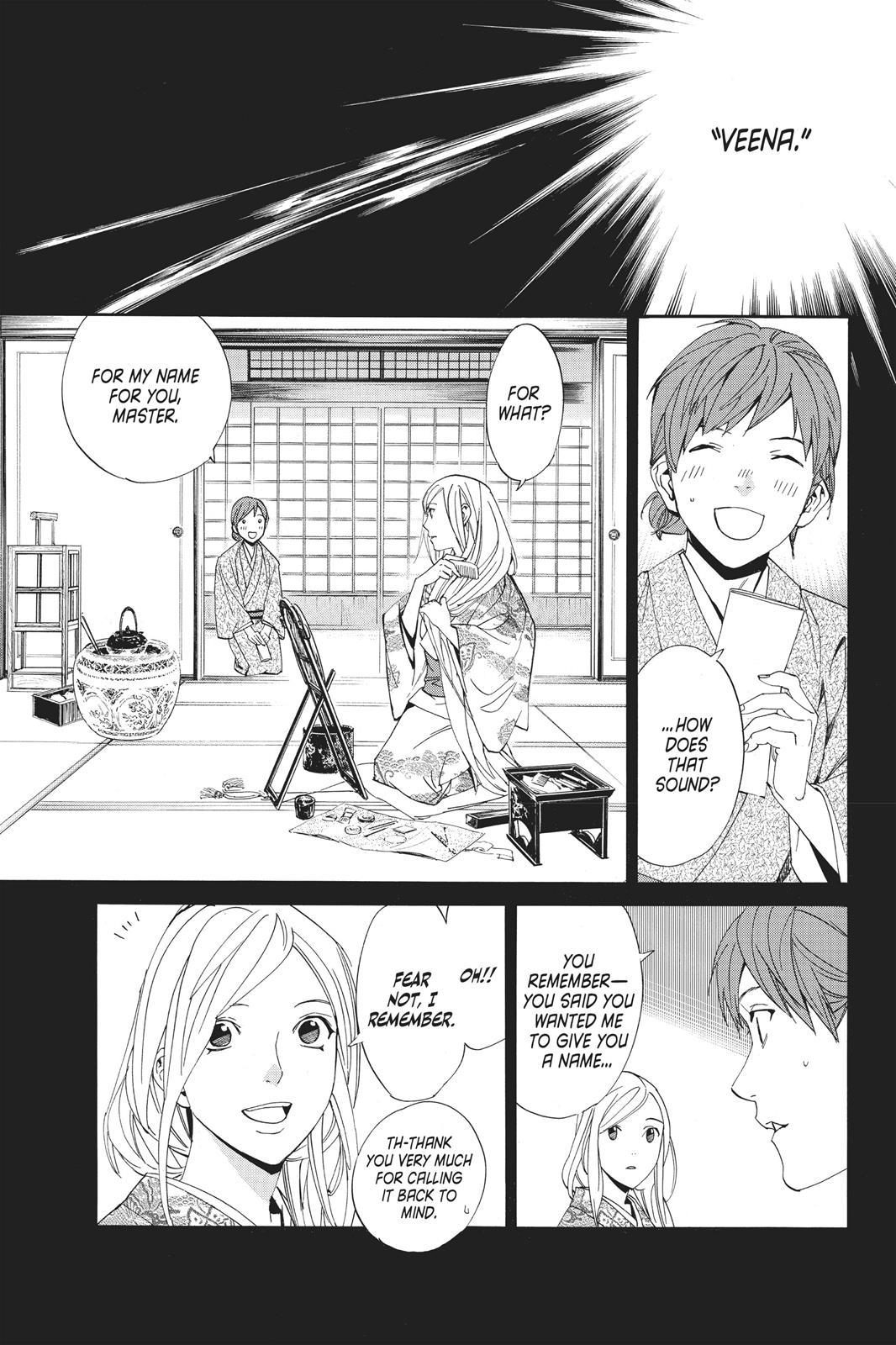 Noragami - Stray God Chapter 69 - Page 35