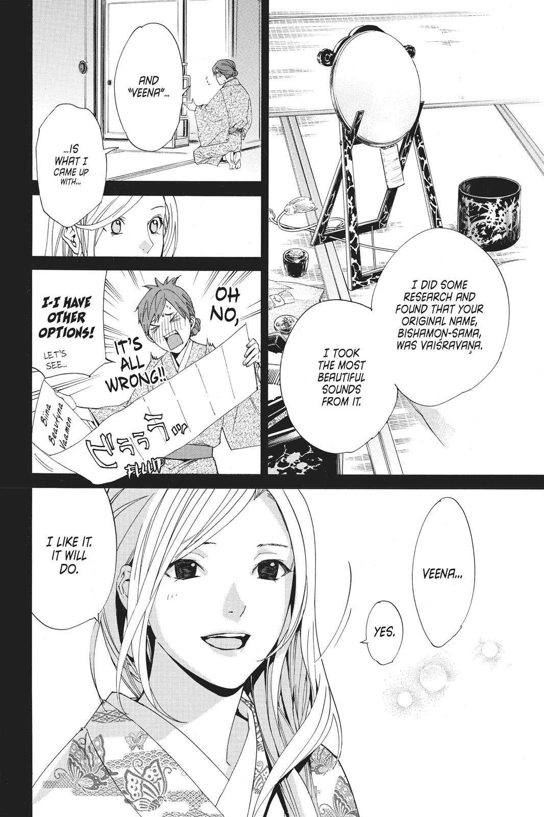 Noragami - Stray God Chapter 69 - Page 36