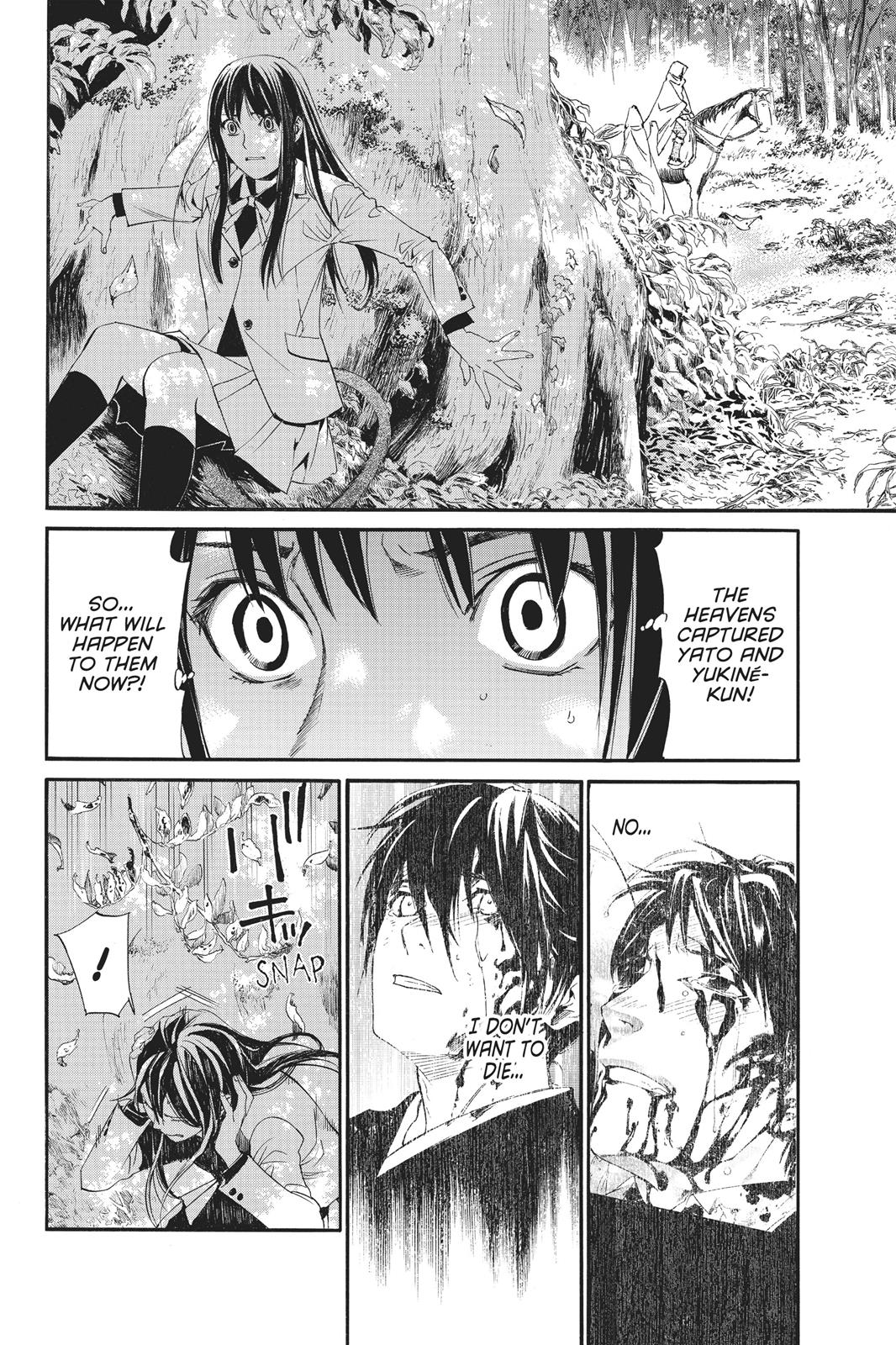 Noragami - Stray God Chapter 70 - Page 10