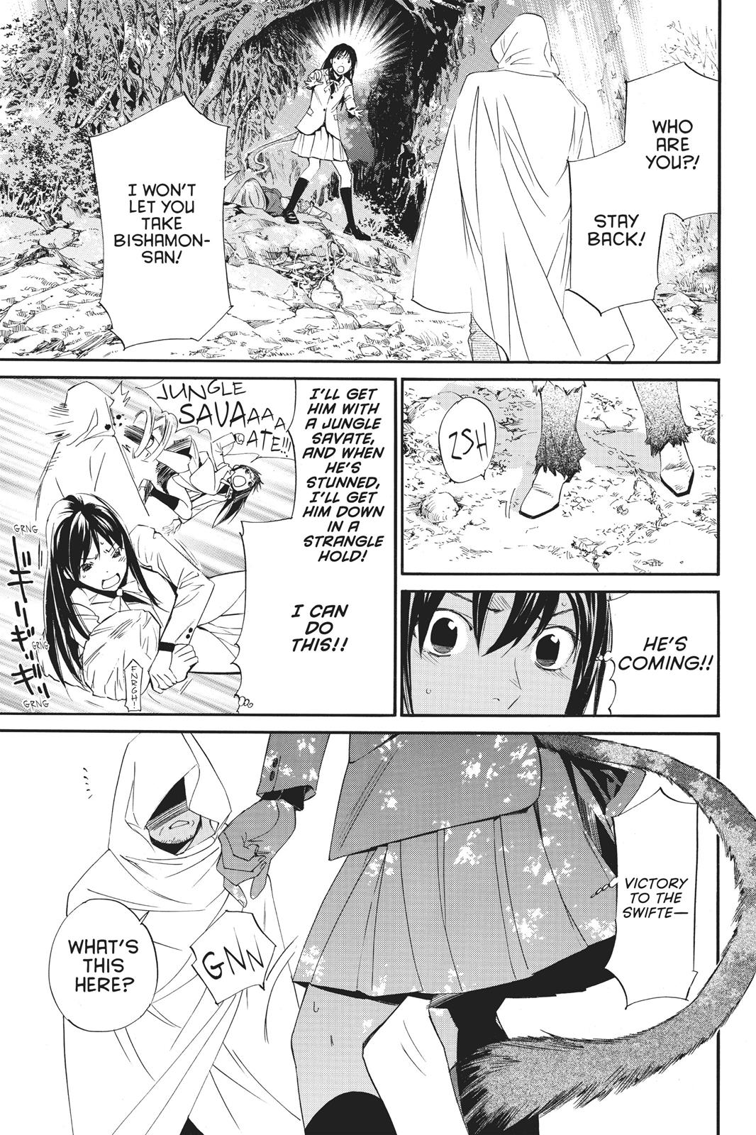 Noragami - Stray God Chapter 71 - Page 3