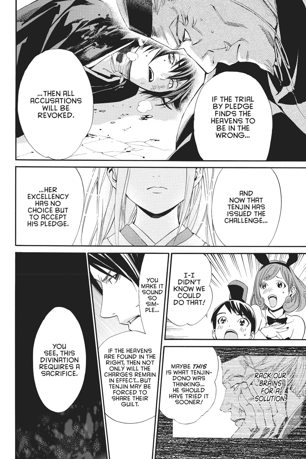Noragami - Stray God Chapter 71 - Page 10
