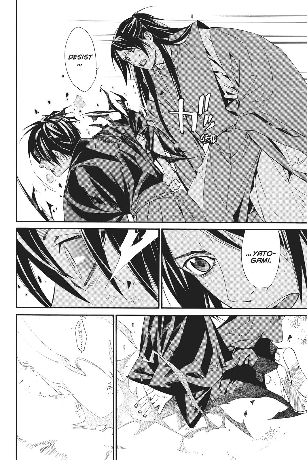 Noragami - Stray God Chapter 71 - Page 33