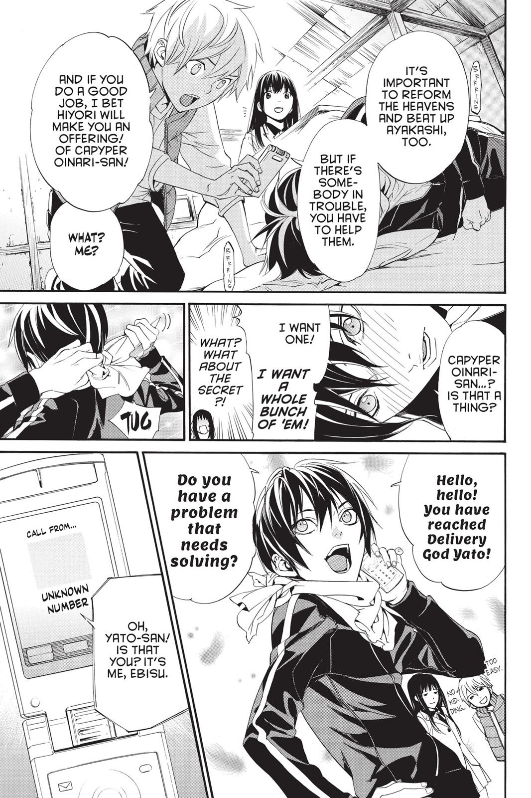 Noragami - Stray God Chapter 73 - Page 3