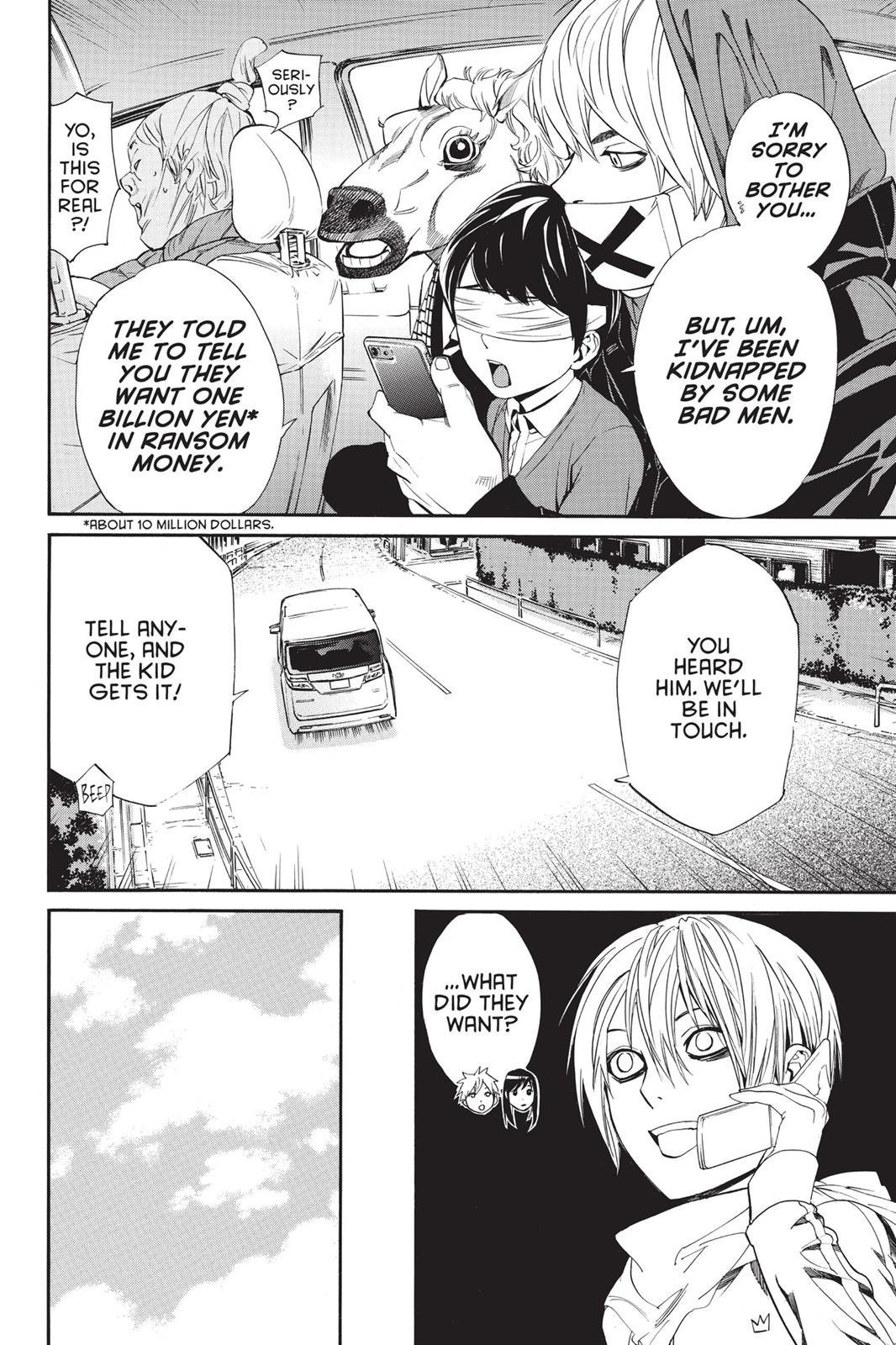 Noragami - Stray God Chapter 73 - Page 4