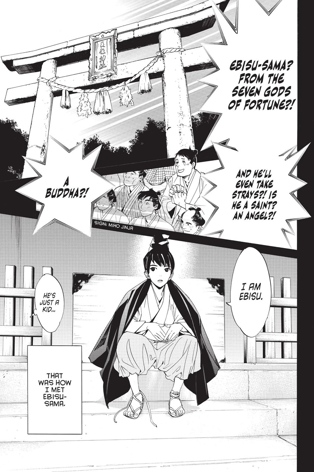 Noragami - Stray God Chapter 73 - Page 15