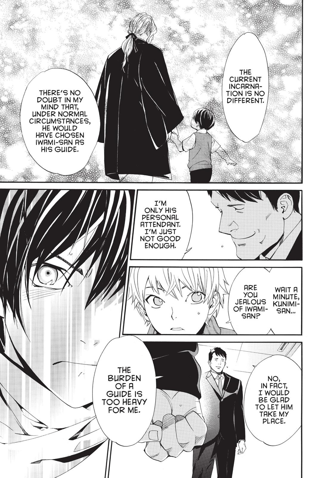 Noragami - Stray God Chapter 73 - Page 31
