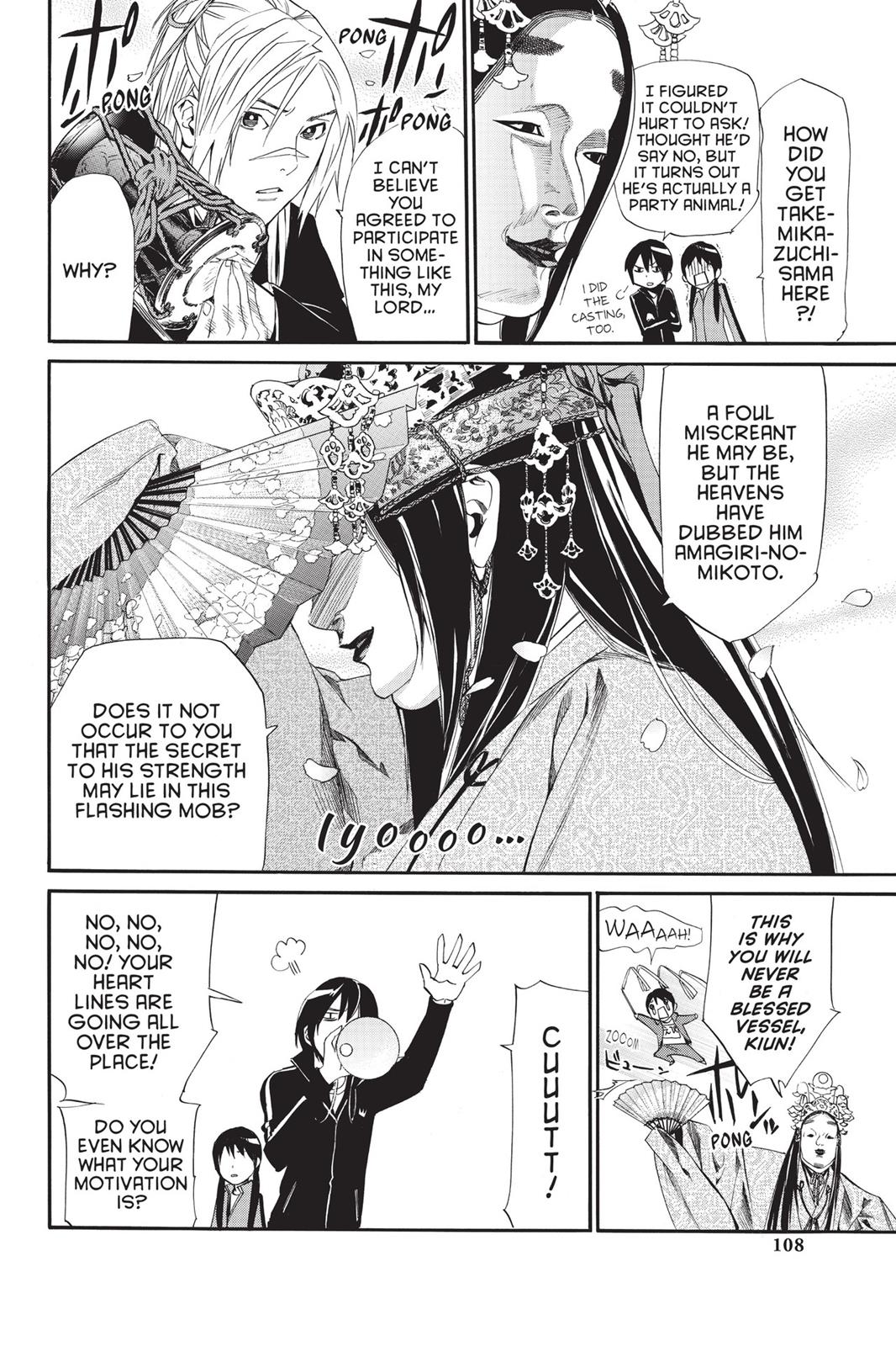 Noragami - Stray God Chapter 74 - Page 12